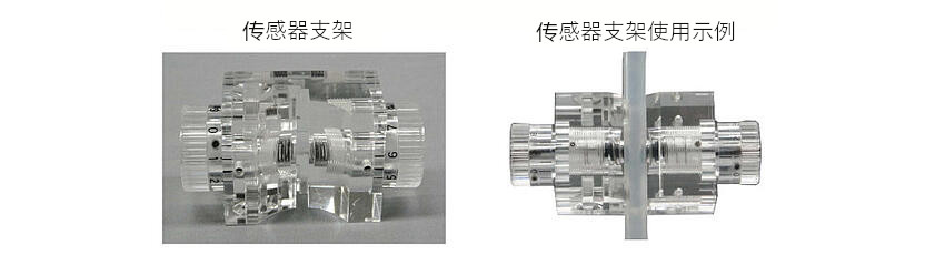 气泡检测传感器 选择品