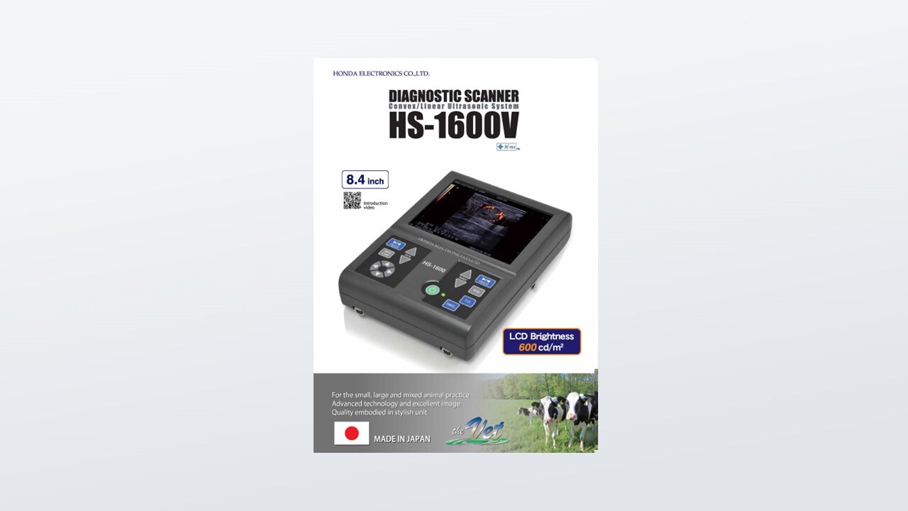 HS-1600V 2026.06.01