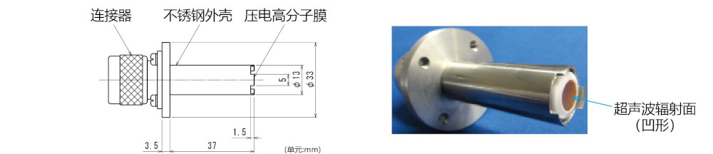 压电高分子薄膜P(VDF-TrFE) 外形图(UPF-4)