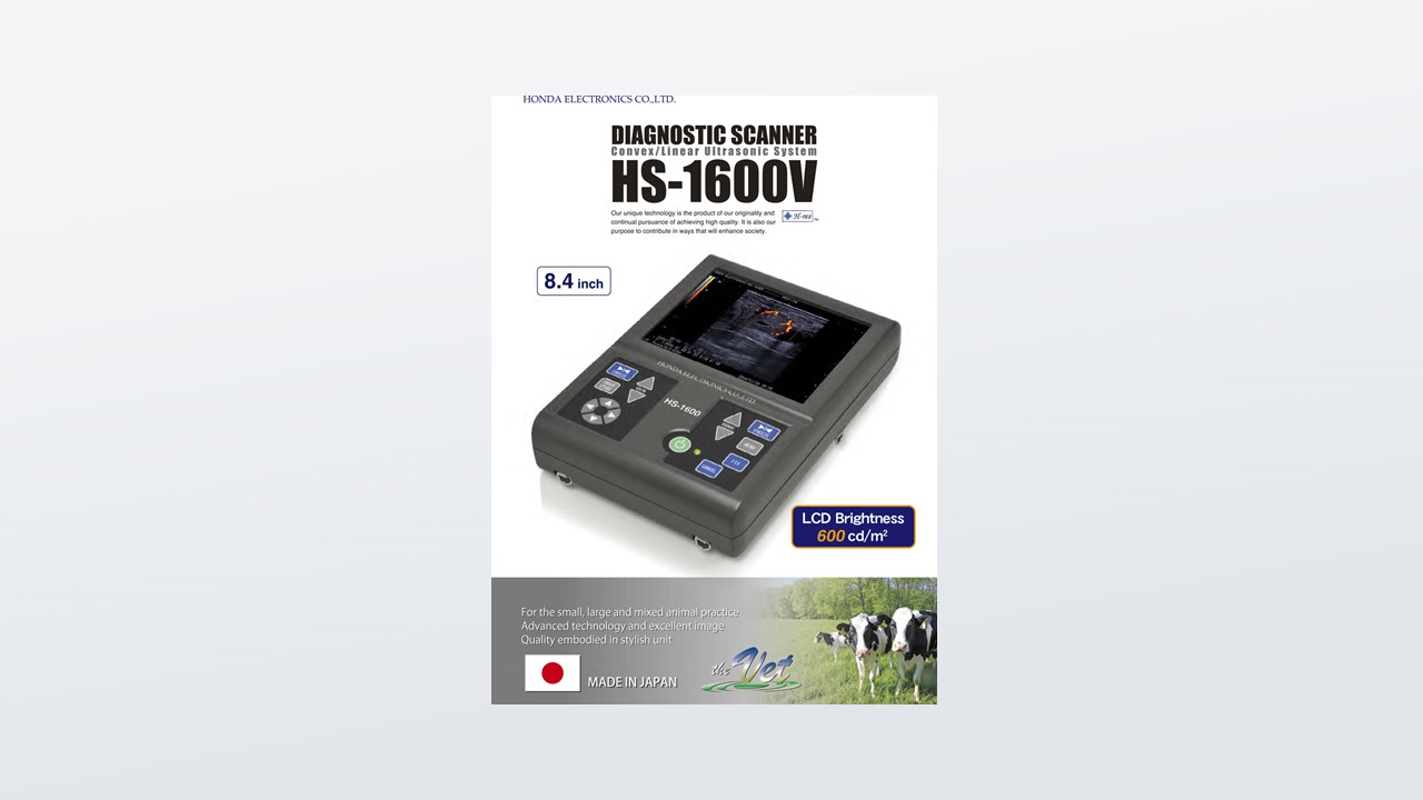 hs1600v