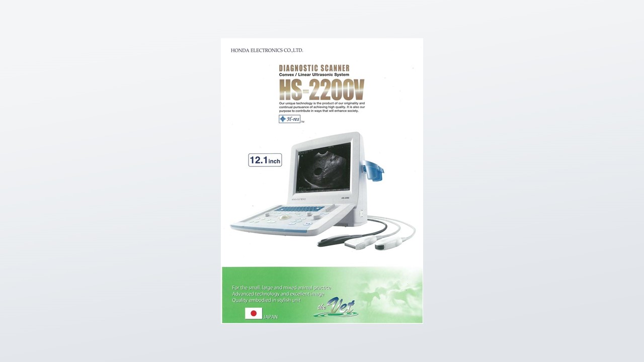 HS-2200V